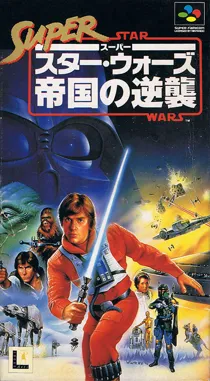 Super Star Wars - Teikoku no Gyakushuu (Japan) box cover front